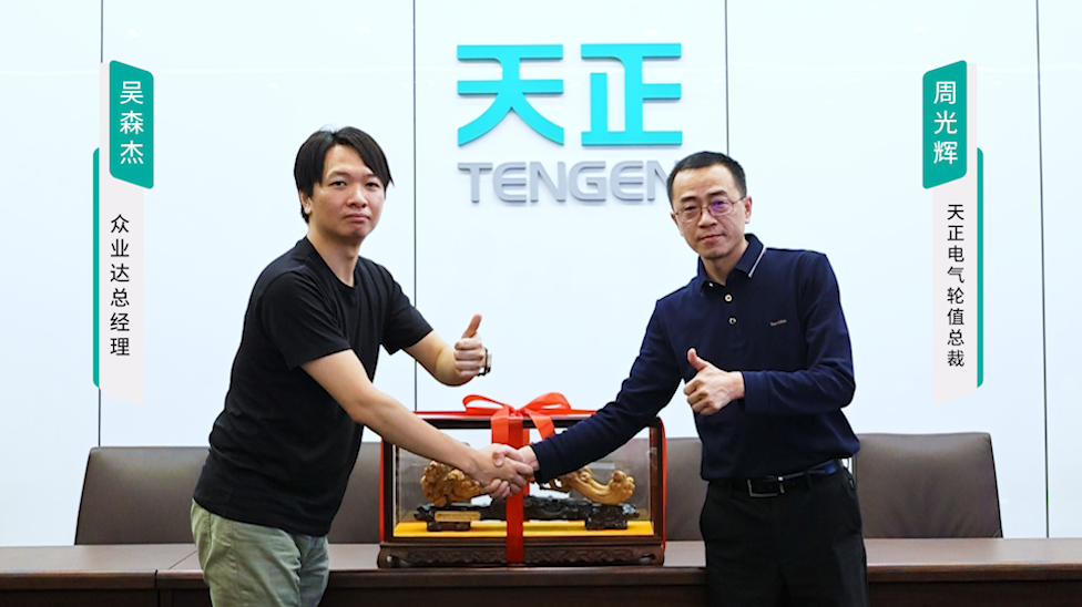 AG8亚游携手#众业达 ，共话行业新发展！