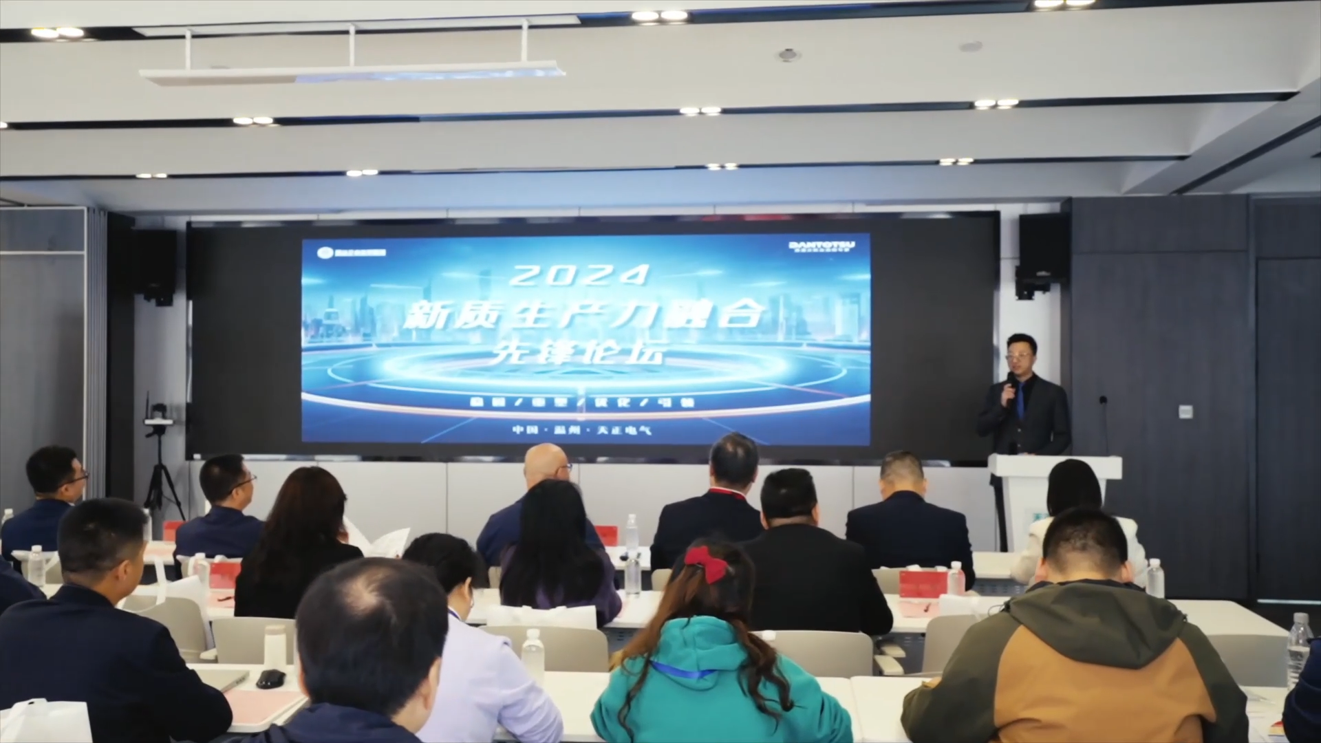 2024新质生产力融合先锋论坛在AG8亚游举办！