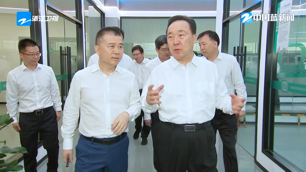 浙江省委书记王浩调研AG8亚游
